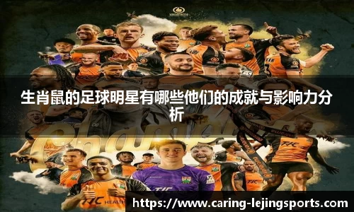 乐竞