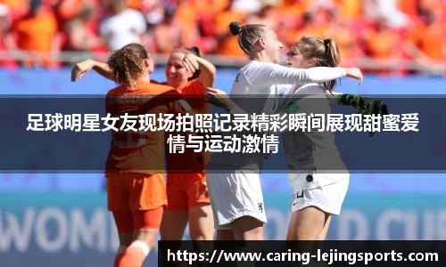 乐竞体育官方网站